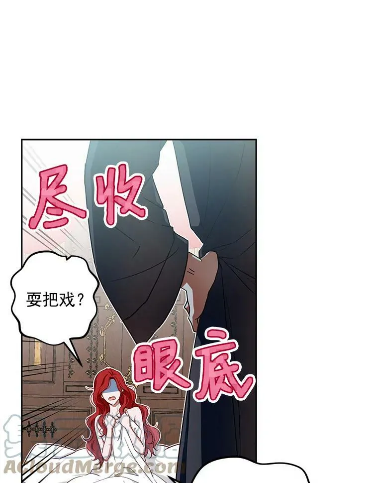 1.我进入女尊游戏中了？ 第37页