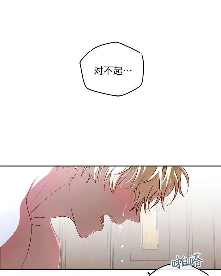 1.我进入女尊游戏中了？ 第45页