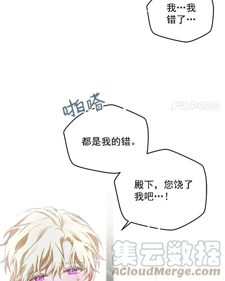 1.我进入女尊游戏中了？ 第46页