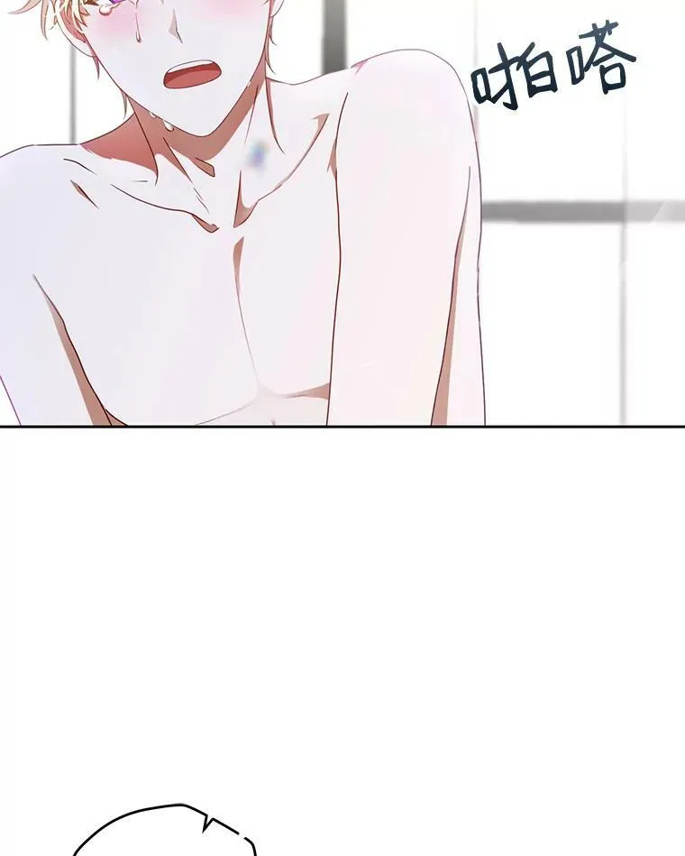 1.我进入女尊游戏中了？ 第47页