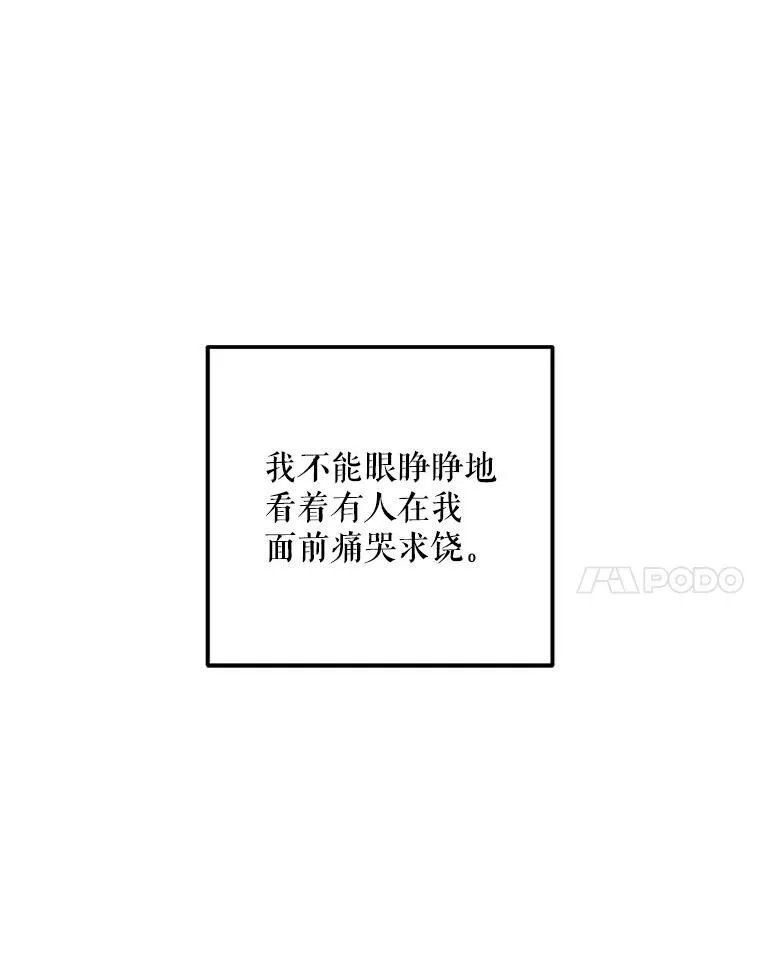 1.我进入女尊游戏中了？ 第53页