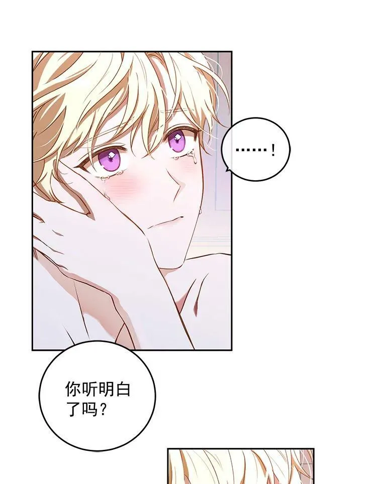 1.我进入女尊游戏中了？ 第54页