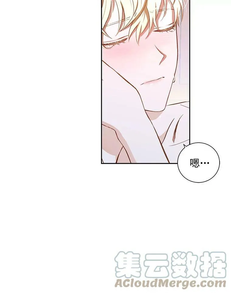 1.我进入女尊游戏中了？ 第55页