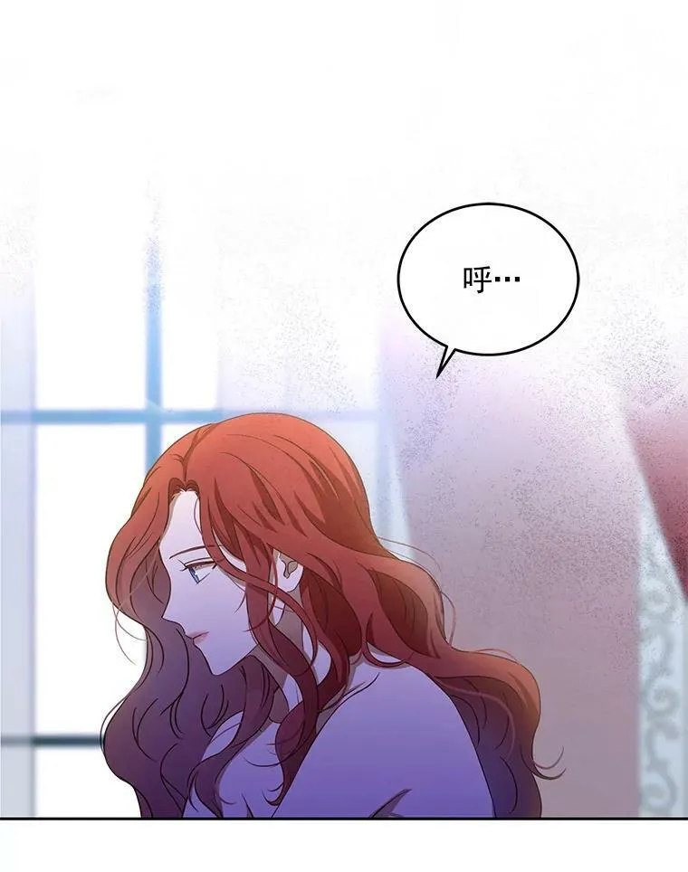 1.我进入女尊游戏中了？ 第56页