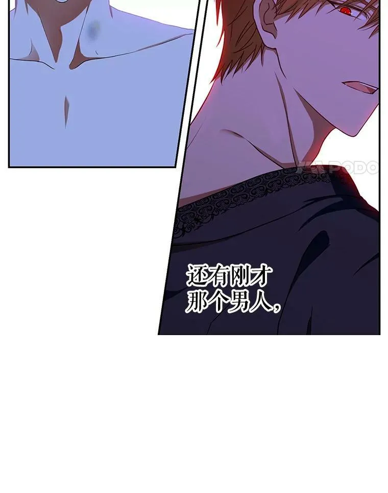1.我进入女尊游戏中了？ 第60页