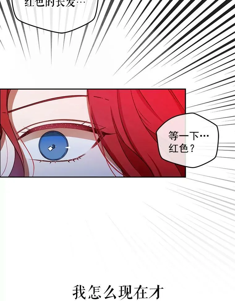 1.我进入女尊游戏中了？ 第62页