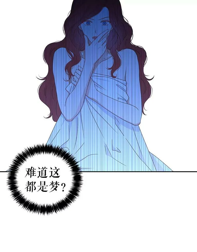 1.我进入女尊游戏中了？ 第65页