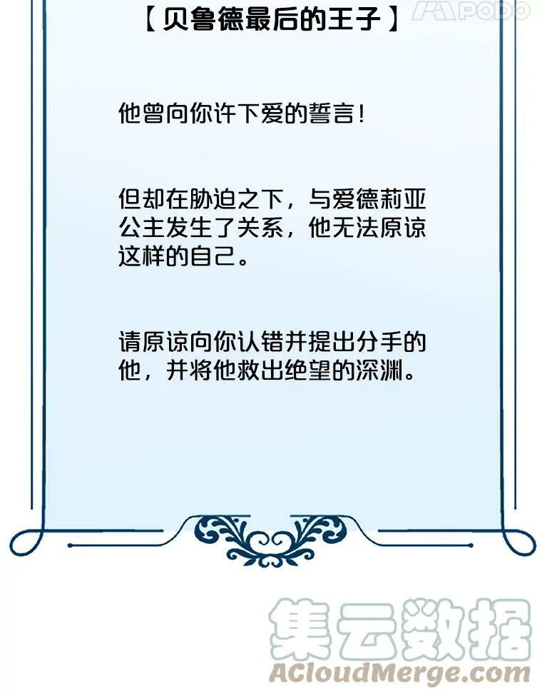 1.我进入女尊游戏中了？ 第67页