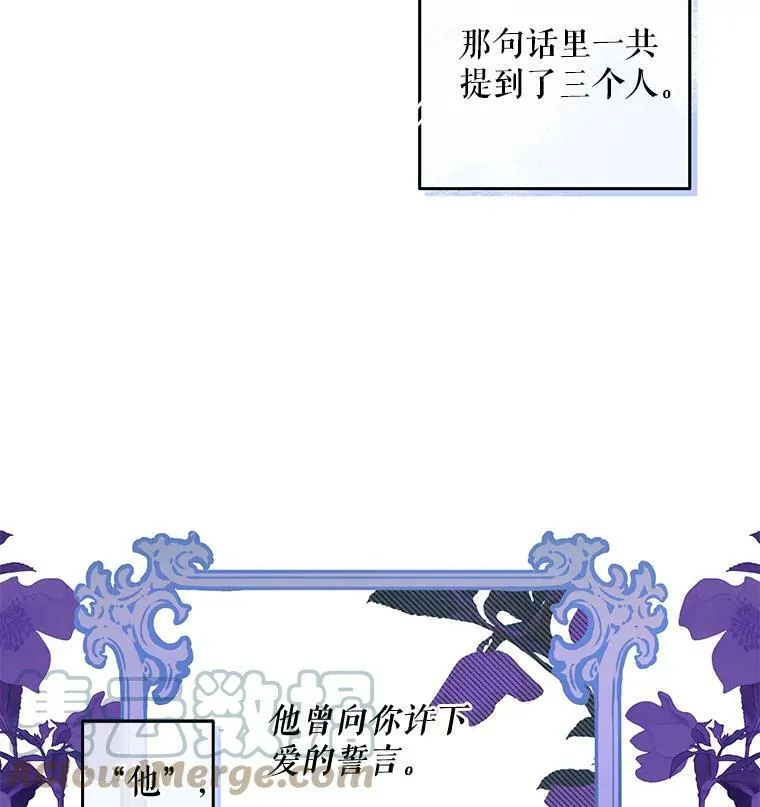 1.我进入女尊游戏中了？ 第76页