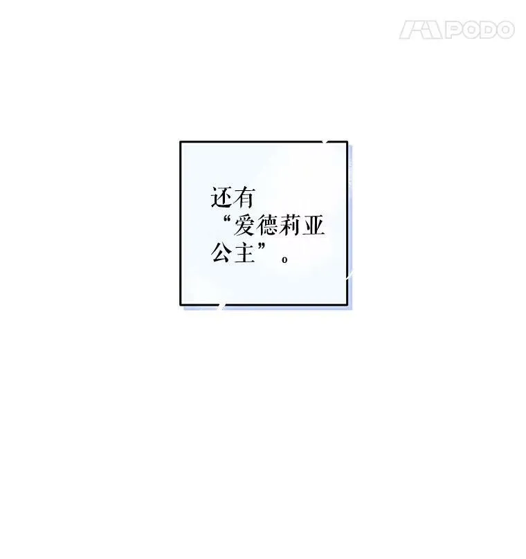 1.我进入女尊游戏中了？ 第78页
