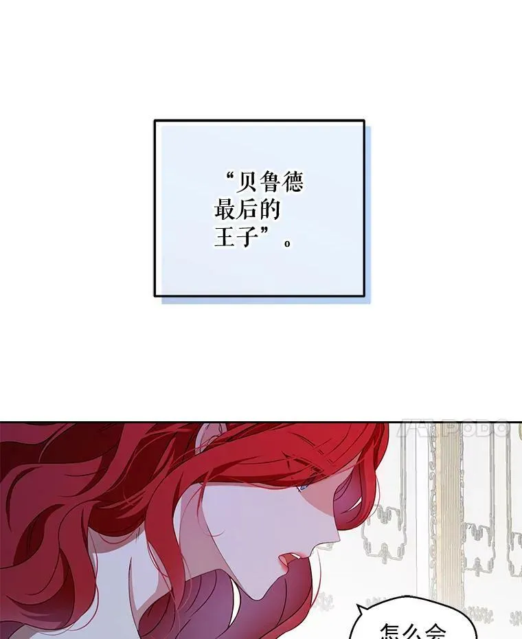 1.我进入女尊游戏中了？ 第81页