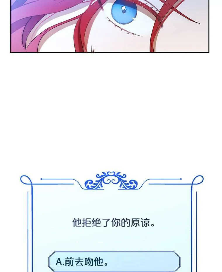 1.我进入女尊游戏中了？ 第83页