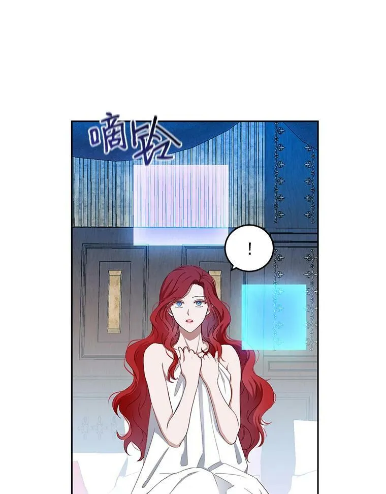 1.我进入女尊游戏中了？ 第89页