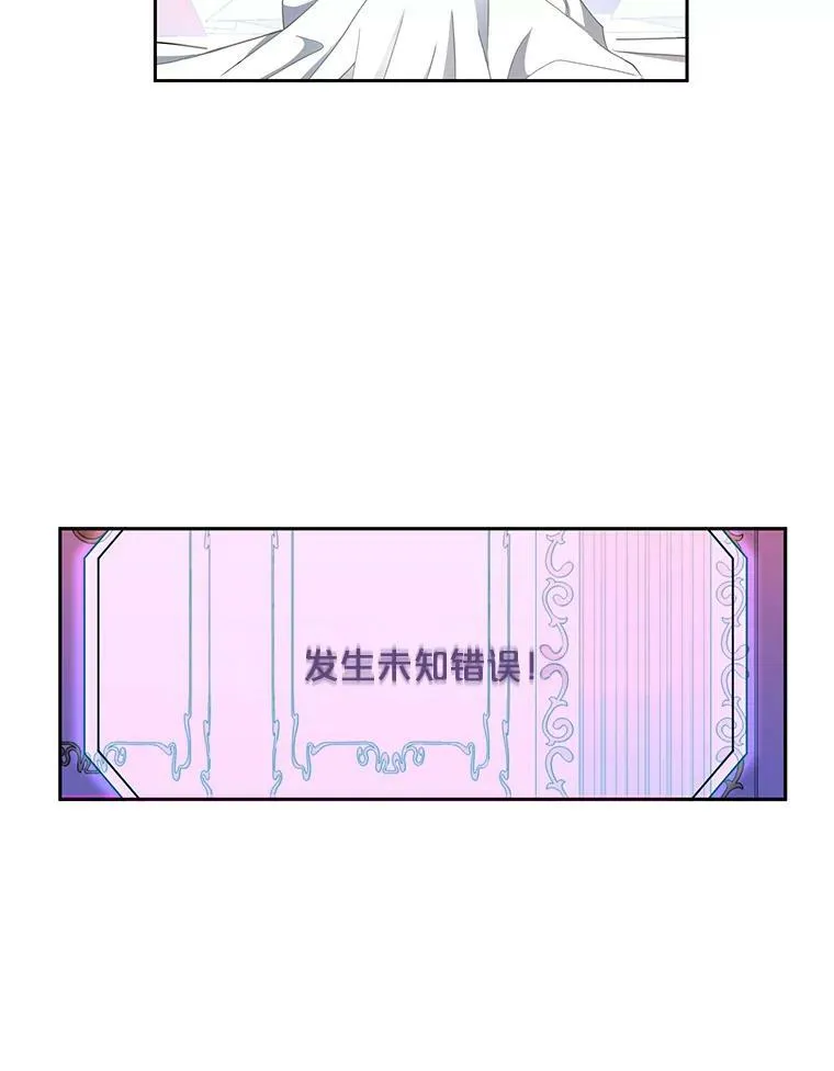 1.我进入女尊游戏中了？ 第90页