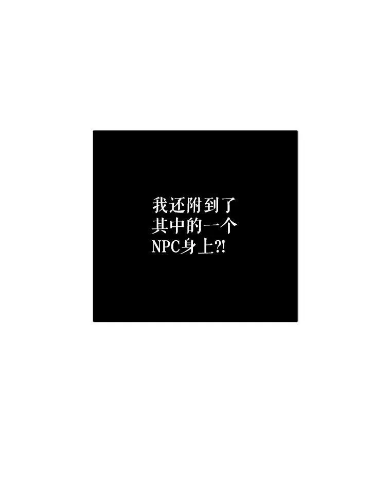 1.我进入女尊游戏中了？ 第93页