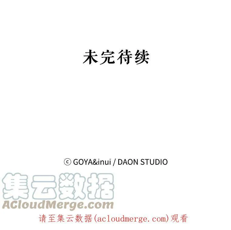 1.我进入女尊游戏中了？ 第94页