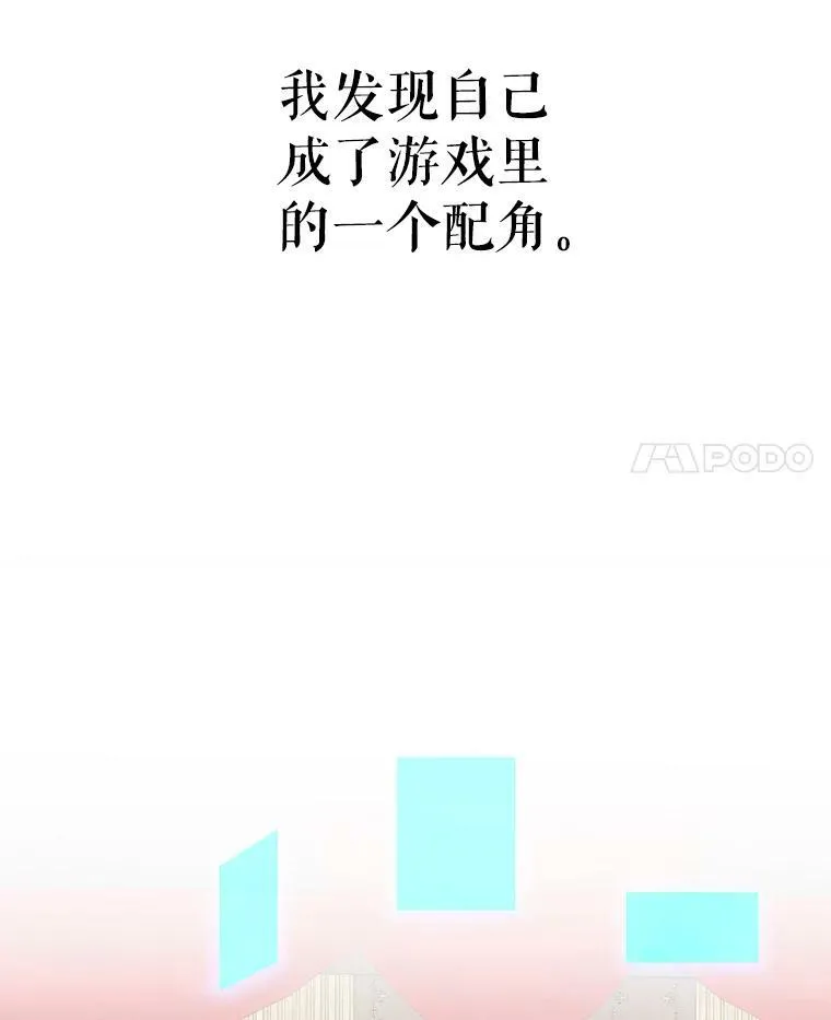 2.像个公主一样 第4页