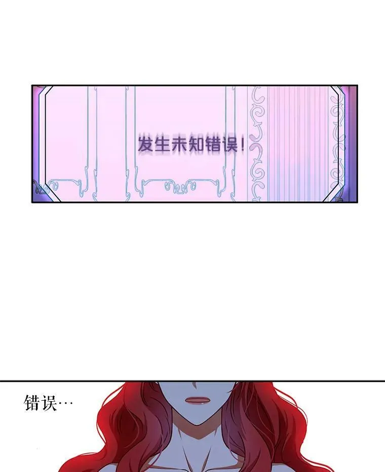 2.像个公主一样 第6页