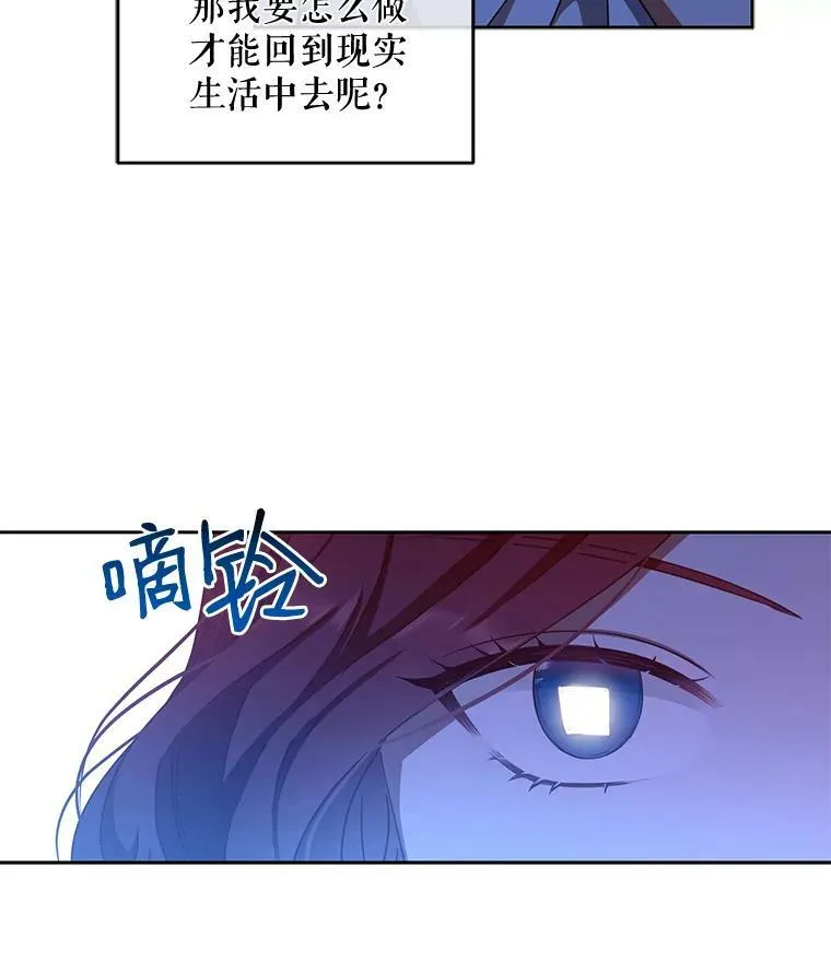 2.像个公主一样 第10页