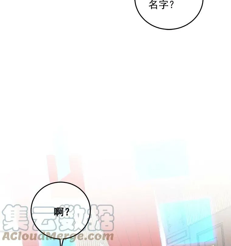 2.像个公主一样 第17页