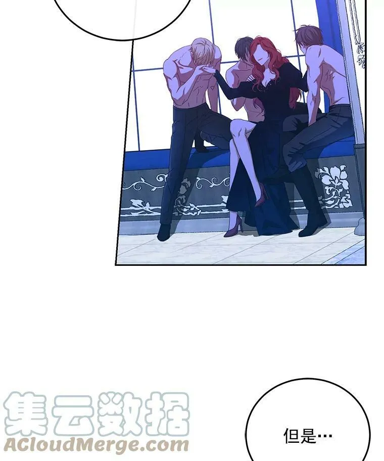 2.像个公主一样 第29页