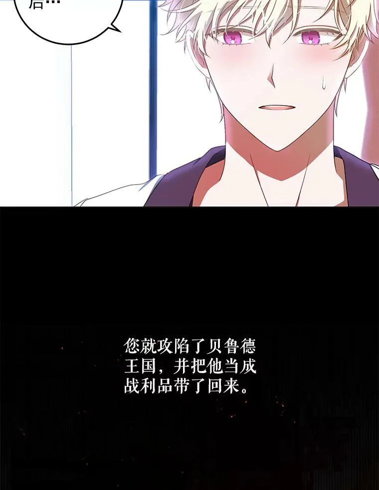2.像个公主一样 第35页