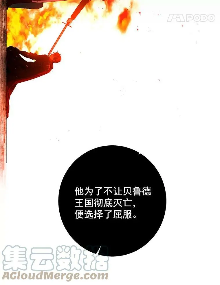 2.像个公主一样 第37页