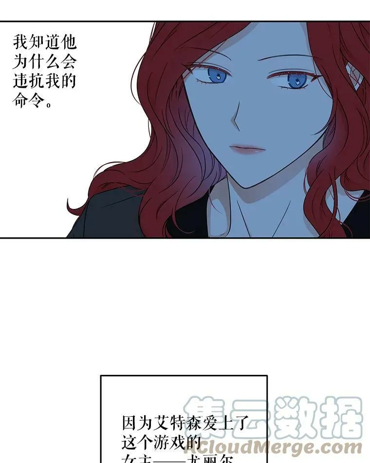 2.像个公主一样 第41页