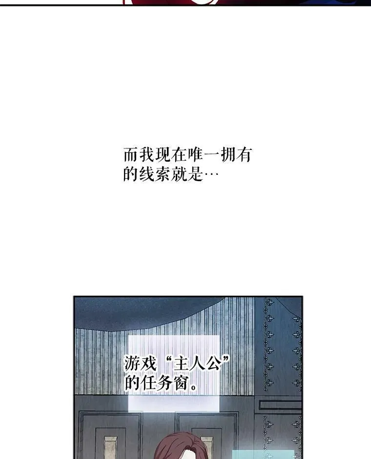 2.像个公主一样 第72页