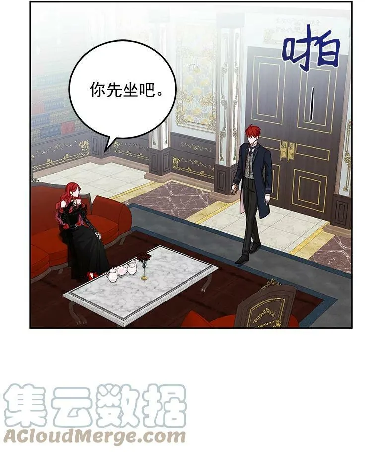 2.像个公主一样 第81页