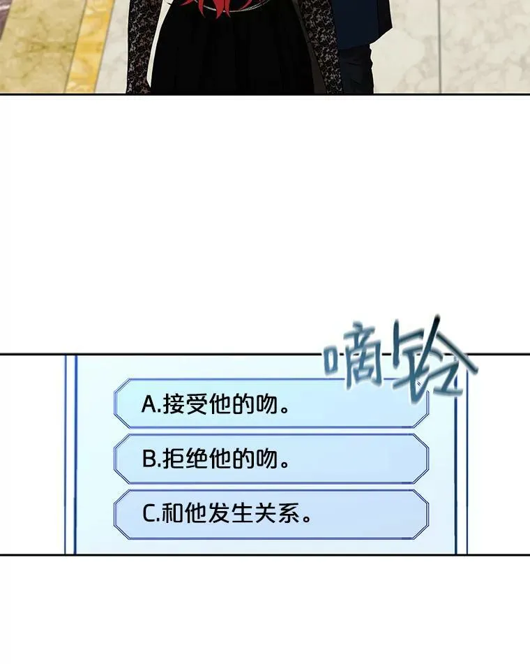 2.像个公主一样 第98页