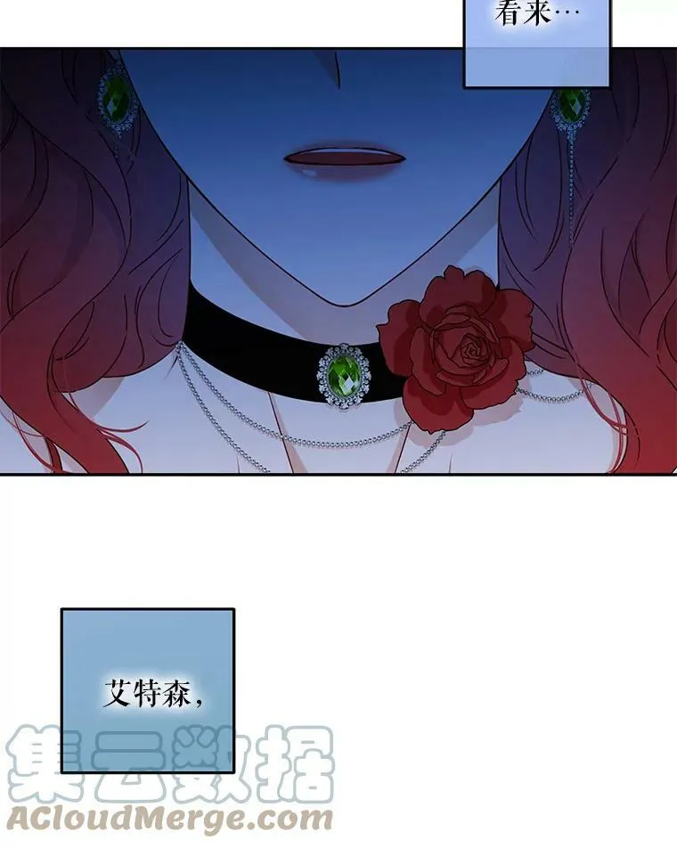 2.像个公主一样 第101页