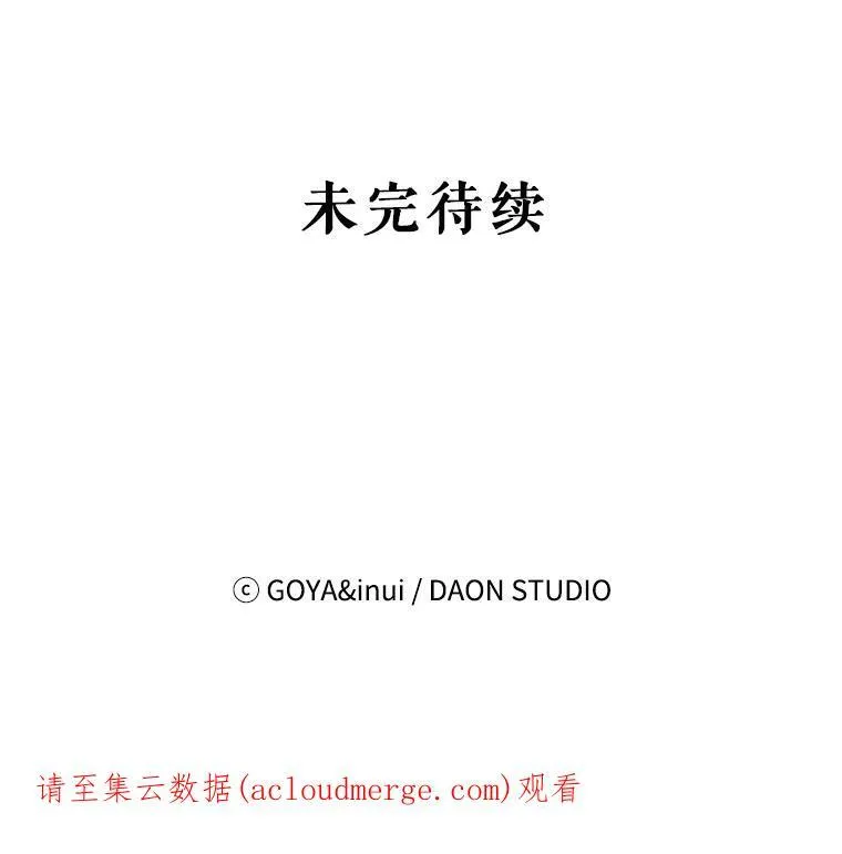 2.像个公主一样 第104页