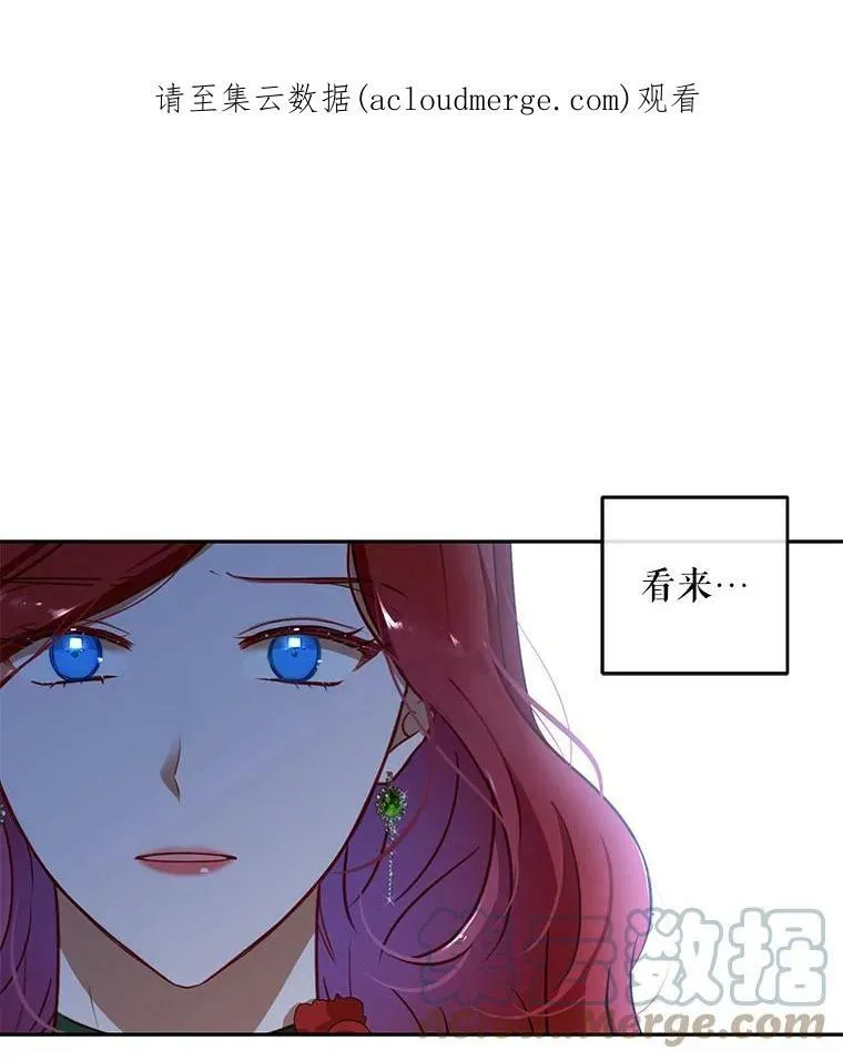 2.像个公主一样 第105页