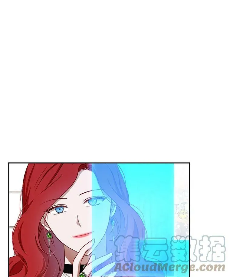 3.尤丽尔的背叛 第13页