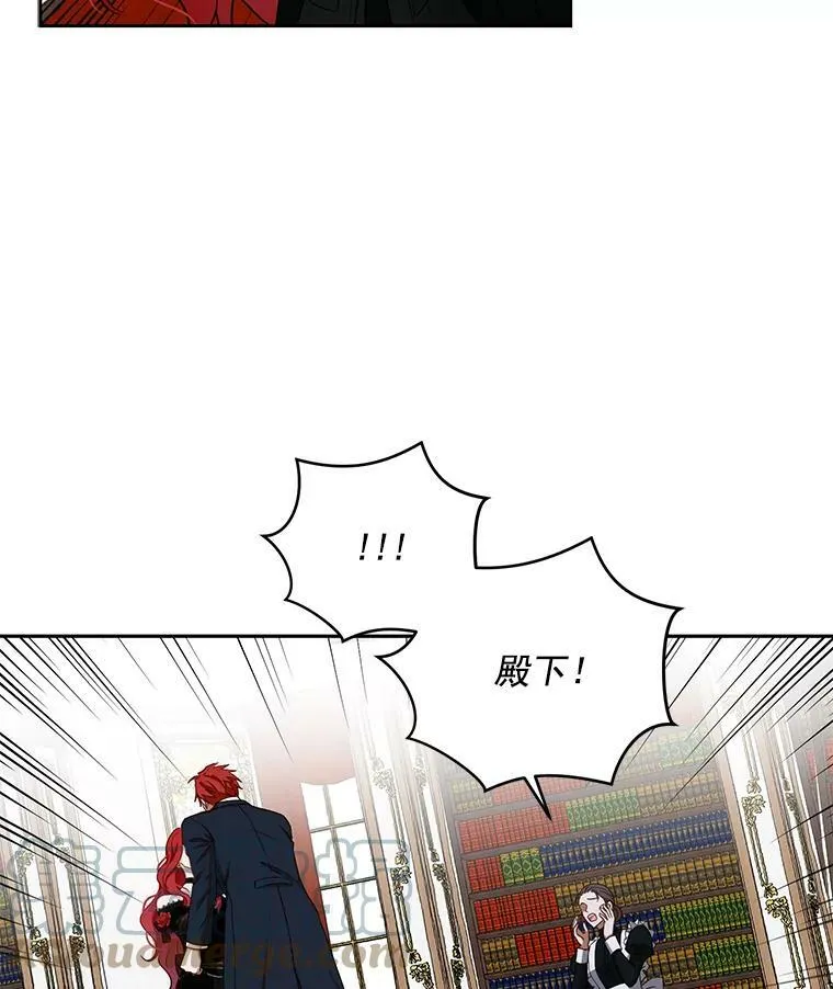 3.尤丽尔的背叛 第21页
