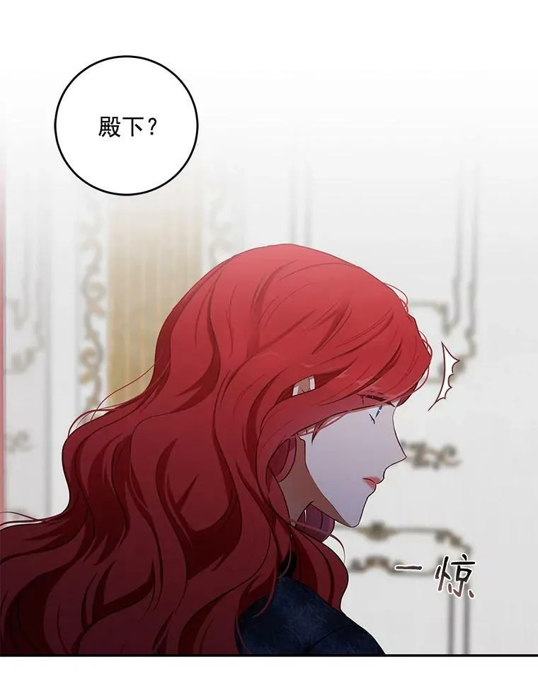 3.尤丽尔的背叛 第58页