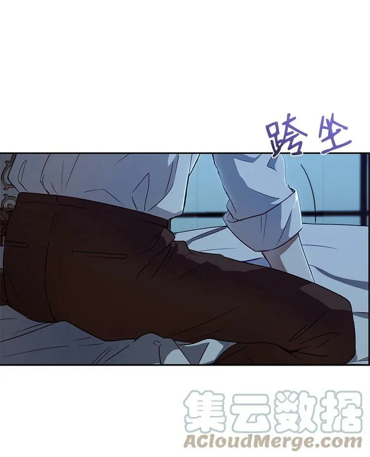 4.喝醉的洛比亚 第10页