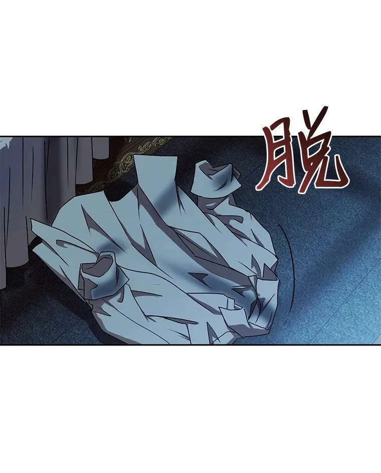 4.喝醉的洛比亚 第14页