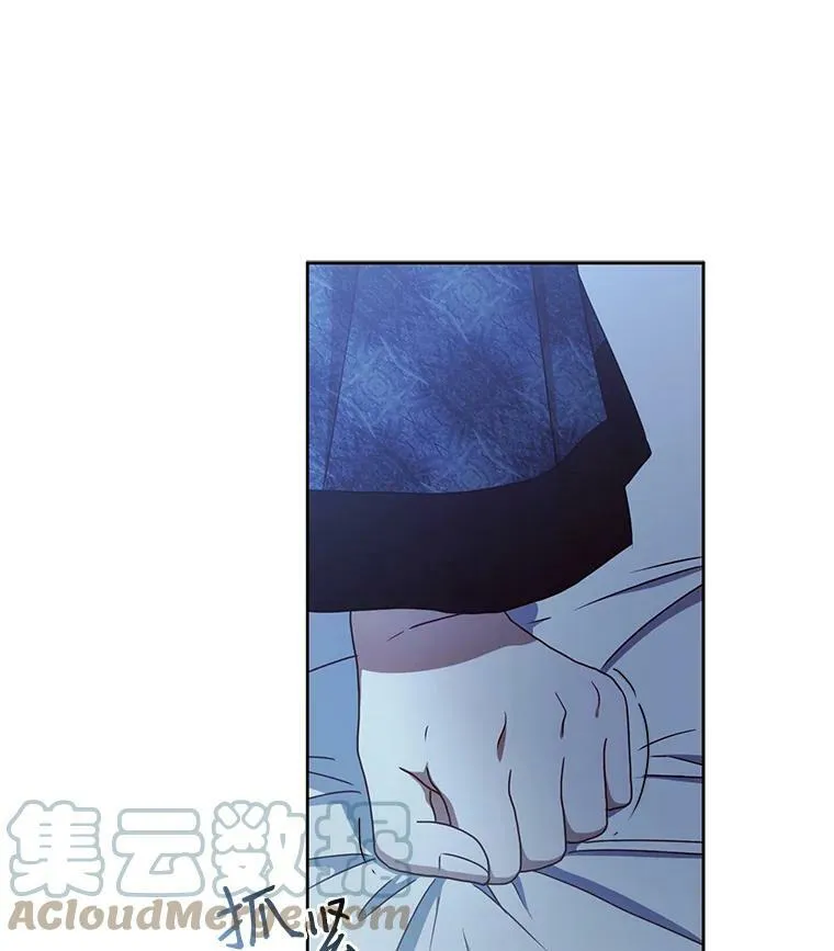 4.喝醉的洛比亚 第22页
