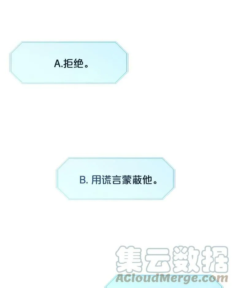 4.喝醉的洛比亚 第28页