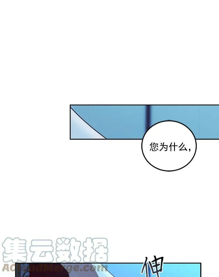 4.喝醉的洛比亚 第40页