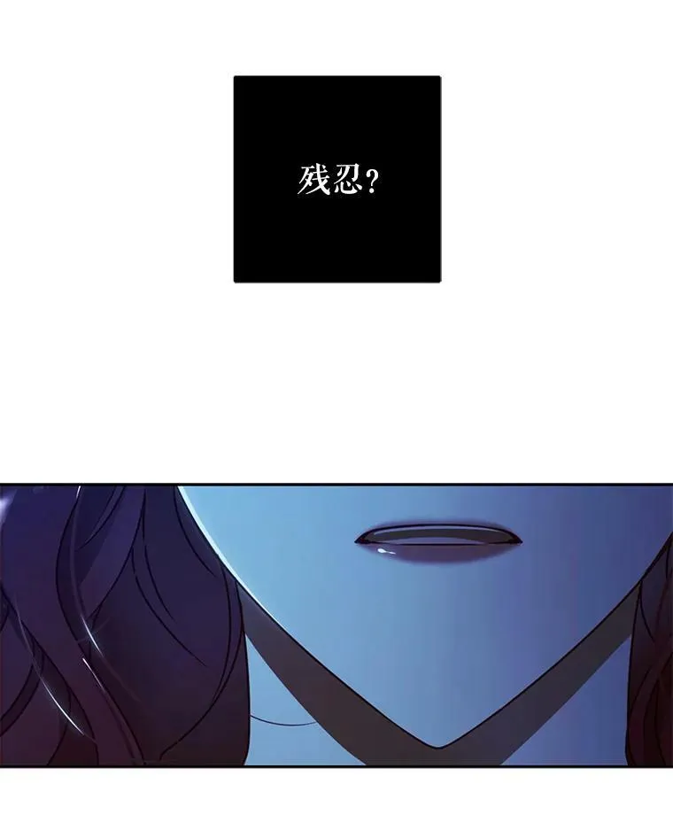 4.喝醉的洛比亚 第44页