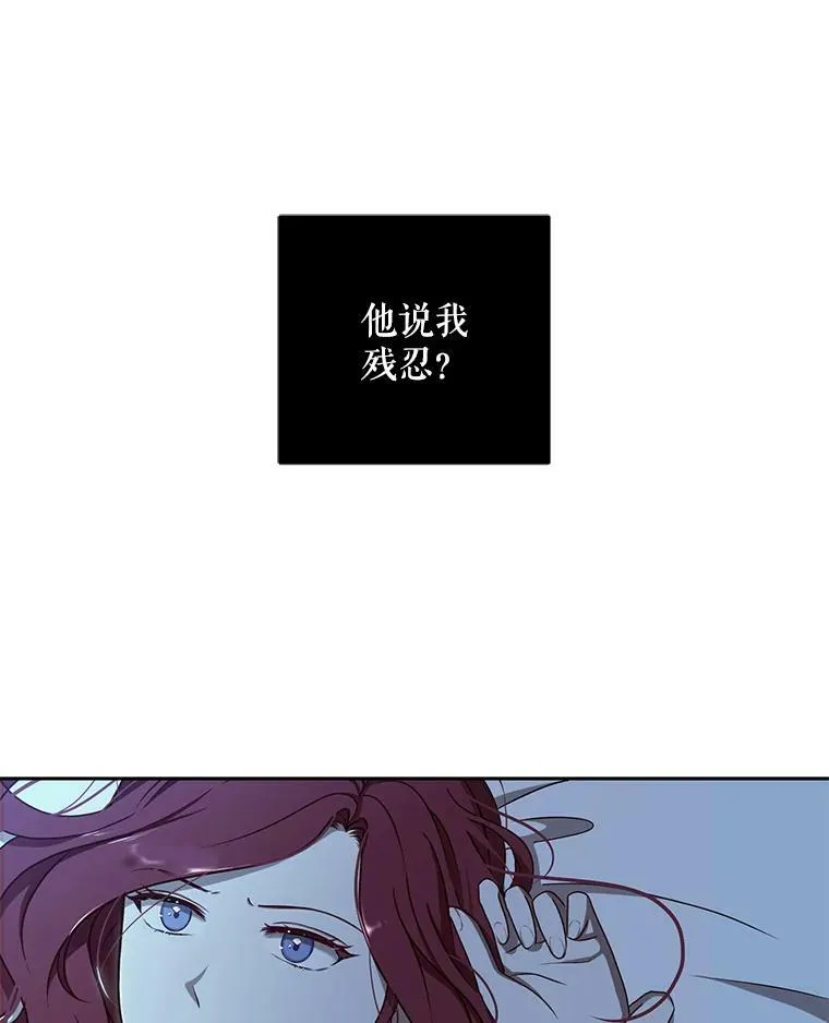 4.喝醉的洛比亚 第45页