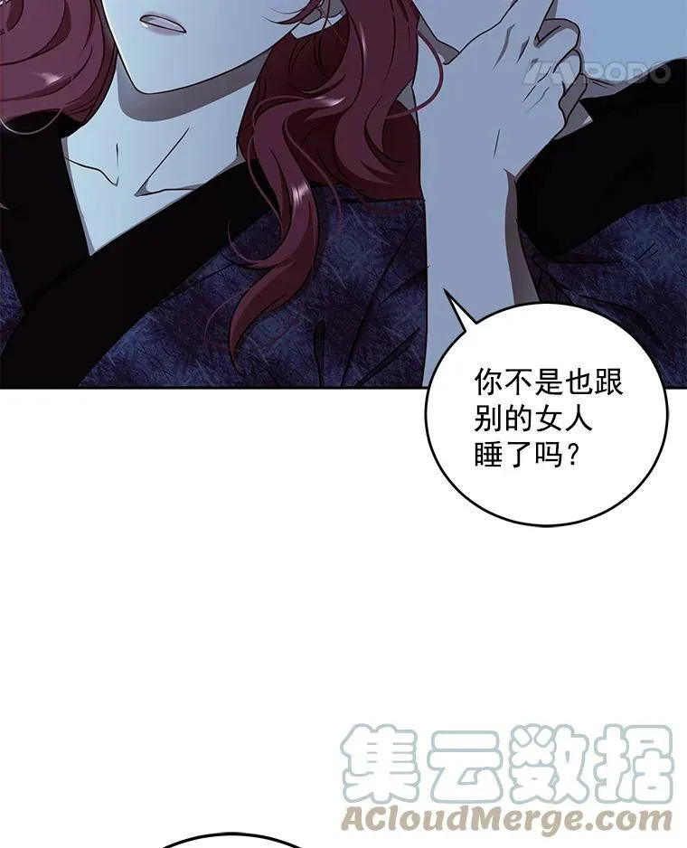 4.喝醉的洛比亚 第46页