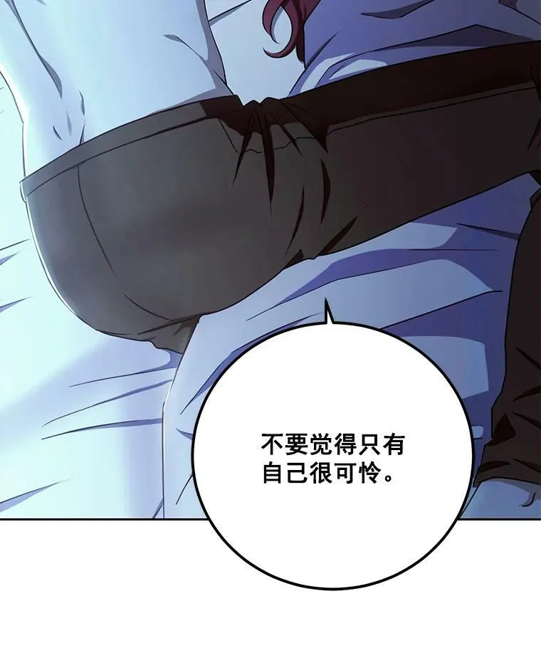 4.喝醉的洛比亚 第48页