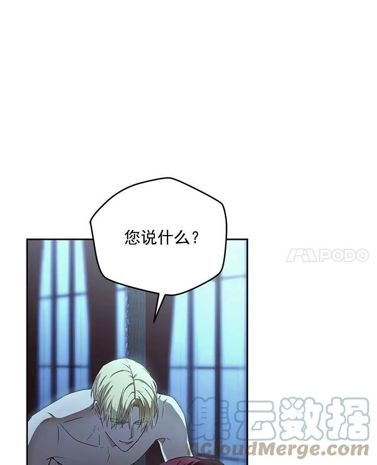 4.喝醉的洛比亚 第49页