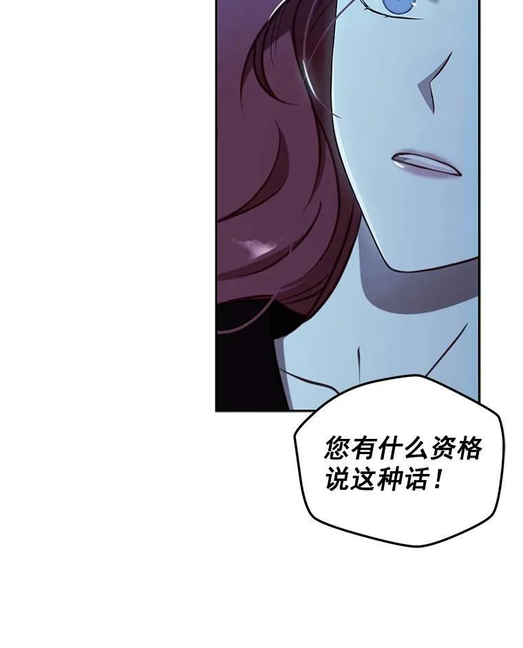 4.喝醉的洛比亚 第51页