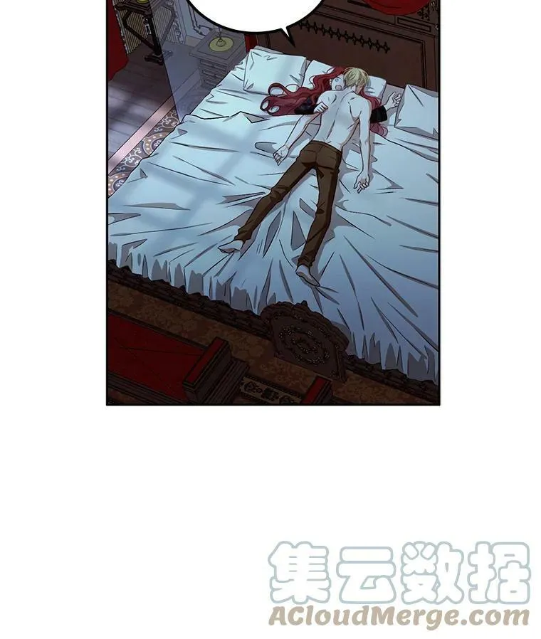 4.喝醉的洛比亚 第64页