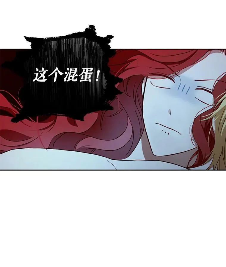 4.喝醉的洛比亚 第65页